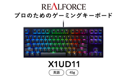 東プレ REALFORCE GX1 英語配列 ゲーミングキーボード静電容量無接点方式 (型式：X1UD11) ≪PC パソコン 周辺機器 高級 プロ リアルフォース≫ 1476725 - 神奈川県相模原市