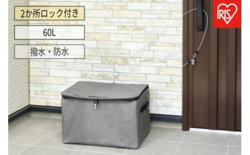 ソフト宅配ボックスＨＧ TBKS-HG 1477021 - 宮城県角田市