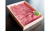 大和牛　モモスライス　すき焼用 500g  ／ 黒毛和牛 モモ肉 奈良県