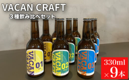 Utsui Breweryは令和5年6月に山口県下関市内日(うつい)にオープンしたマイクロブルワリーです。ビールの主原料である「ホップ」を内日の地にて自家栽培し、醸造から販売まで全て手掛けています。下