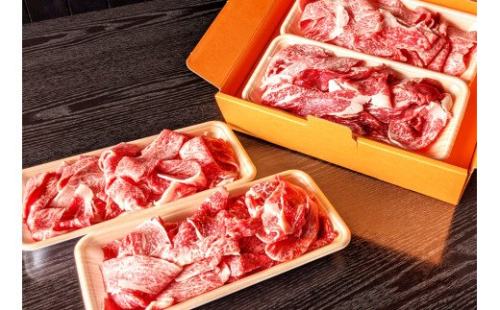 大和牛の切り落とし（A4～A5ランク）1kg(250g×4パック） 147828 - 奈良県広陵町