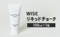 WISEリキッドチョーク 100ml 1個 LIQUID CHALK ワイズ リキッド 液体 クライミング チョーク 楢崎智亜監修 [№5840-2674]