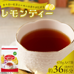 【説明】 本格派のインスタントレモンティーで、ゆったり甘いひと時を meito レモンティーは、 香り高い紅茶とレモンの香りが広がる、 本格派インスタントレモンティーです。 いつでも手軽に、ゆとりの時