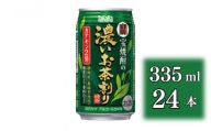 [宝酒造]宝焼酎の濃いお茶割り〜カテキン2倍〜(335ml×24本)(人気,おすすめ,お酒,チューハイ,缶チューハイ)