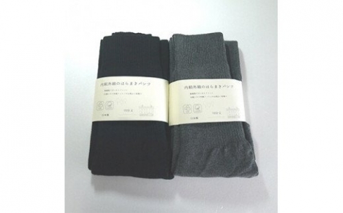 足首まですっぽり温かいシルクとコットンの腹巻パンツ(10分丈)・2色セット 148139 - 奈良県広陵町