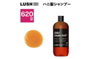 LUSHハニ髪シャンプー620g【1448562】