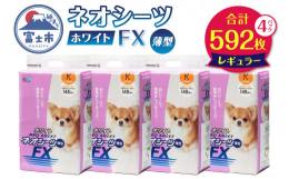 白色シート（シーツ）でおしっこチェックが簡単にできるから愛犬・愛ネコの健康状態を把握しやすい！定期的にオシッコチェックをしたい、愛犬・愛ネコに持病があるなどのお悩みのある方へおすすめ！さらに薄型のシー