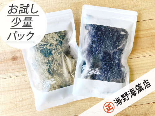 塩蔵わかめ 80g ×1パック 青のりとろろ 22g × 1パック セット 海野海藻店 【ポストに投函してお届け】 国産 三陸産 わかめ 青さのり のり とろろ昆布 とろろ 昆布 海藻 茨城 大洗 クロネコゆうパケット 1482920 - 茨城県大洗町