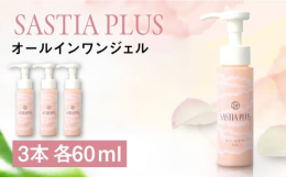 しっとりするのに、ベタつかない！1本5役※1で簡単に本格スキンケアを実現。肌トラブルにピンポイントで働くリアクトカプセル※2と、 利尻昆布発酵エキスをはじめとした天然由来成分95％（水を含む）で集中保