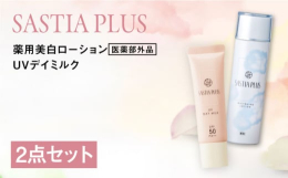ライン使いでより効果的に！【美白ローション】美白※1有効成分「ビタミンC誘導体※2」と肌あれ防止成分「トラネキサム酸」をWで配合。本格美白※1で、ぱあっと明るい印象に導きます。皮脂分泌が低下し、バリア