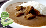 【ケロロ軍曹オリジナル化粧箱付き】 熊本特産品 熊本のレトルトカレー 5個 コラボ カレー 4種 食べ比べ