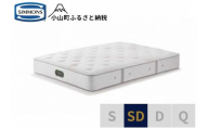 1AV17[シモンズ]セミダブルマットレス エグゼクティブニューフィットプレミアム AA21111[ シモンズ マットレス 寝具 静岡県 小山町 ]