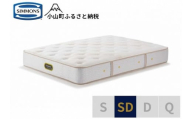 1AV18[シモンズ]セミダブルマットレス エグゼクティブプレミアム AA21121[ シモンズ マットレス 寝具 静岡県 小山町 ]
