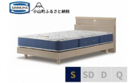 1AV4[シモンズ]シングルベッド BSシェルフスリム ステーション/BSゴールデンバリュー グレージュ[ シモンズ ベッド マットレス 寝具 静岡県 小山町 ]