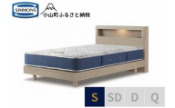 1AV8[シモンズ]シングルベッドBSボックス2 ステーション/BSゴールデンバリュー AB2111A グレージュ[ シモンズ ベッド マットレス 寝具 静岡県 小山町 ]