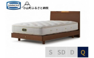 3BV10[シモンズ]ケンドリック ST/エグゼクティブ リッチナット色 Q[ シモンズ ベッド マットレス 寝具 静岡県 小山町 ]