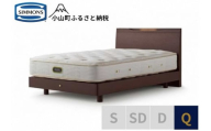 3BV11[シモンズ]ケンドリック ST/エグゼクティブ ダーク色 Q[ シモンズ ベッド マットレス 寝具 静岡県 小山町 ]