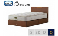 3BV15[シモンズ]ケンドリック 引出付/エグゼクティブ リッチナット色 Q[ シモンズ ベッド マットレス 寝具 静岡県 小山町 ]