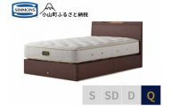 3BV7[シモンズ]ケンドリック 引出付/エグゼクティブ ダーク色 Q[ シモンズ ベッド マットレス 寝具 静岡県 小山町 ]