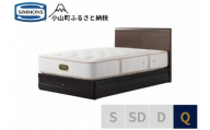 5BX3[シモンズ]クイーンベッド グランダーソンフラット引出付/エグゼクティブ AA21121 ダークチェリー[ シモンズ ベッド マットレス 寝具 静岡県 小山町 ]