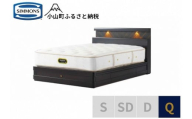 8BX2[シモンズ]クイーンベッド グランダーソンシェルフ引出付/エグゼクティブ AA21121 ダークチェリー[ シモンズ ベッド マットレス 寝具 静岡県 小山町 ]
