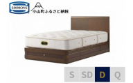 9BW1[シモンズ]ダブルベッド グランダーソンフラット引出付/エグゼクティブ AA21121 リッチオーク[ シモンズ ベッド マットレス 寝具 静岡県 小山町 ]