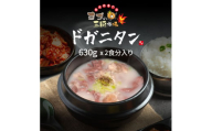 ドガニタン｜『ヨプの王豚塩焼』韓国料理 YOPU ヨプ [0664]