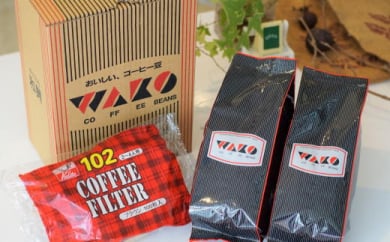 自家焙煎コーヒー豆（キリマンジャロ・モカイルガチェフェ）各300gとカリタ102コーヒーフイルター100枚セット 148898 - 和歌山県美浜町