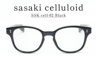 SSK cell-02 セルロイドサングラス Black [N-14802a] / サングラス セルロイド カラーレンズ ウェリントンシェイプ おしゃれめがね メンズ レディース セルロイド 福井県鯖江市