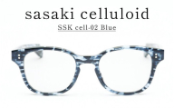 SSK cell-02 セルロイドサングラス Blue [N-14802c] / サングラス セルロイド カラーレンズ ウェリントンシェイプ おしゃれめがね メンズ レディース セルロイド 福井県鯖江市