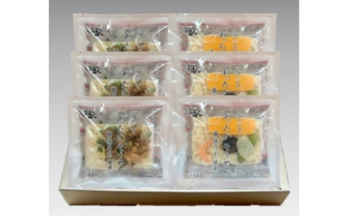 【揖保乃糸発祥の地・たつの市】 H-225 レンジであったか揖保乃糸【※販売期間10月～３月】 1489481 - 兵庫県たつの市