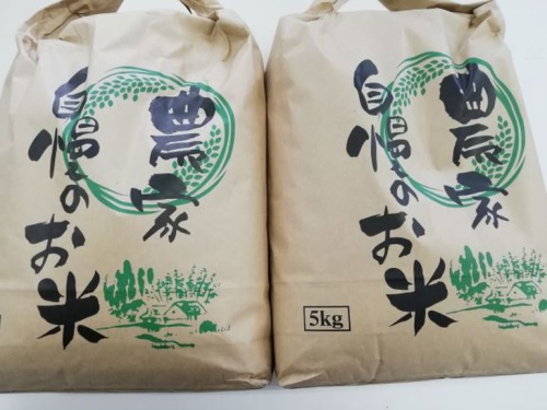 日本晴れ　10kg（5kg×2） 148993 - 和歌山県美浜町