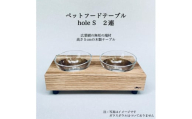 ペットフードテーブル　hole S 2連（福岡市内製造）