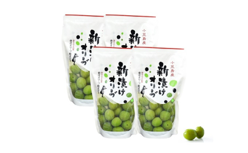 小豆島産　新漬けオリーブ　4袋セット 加工食品 野菜加工品 缶詰 オリーブ塩漬け  2026年1月中旬以降発送 149188 - 香川県土庄町