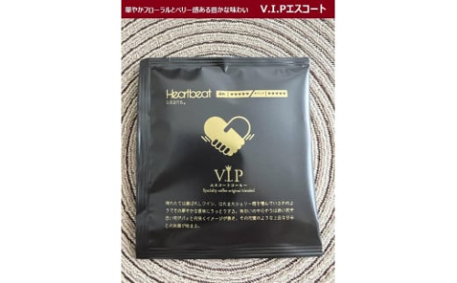 ＜ハートビートビーンズ＞ V.I.P エスコートコーヒー 3枚入り　ドリップバッグコーヒー 1491989 - 大阪府堺市