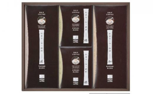 ※取扱終了※焙煎工房　mikiya coffee　和菓子に合う珈琲　WMD-30　3種24パック入り 1492078 - 大阪府堺市