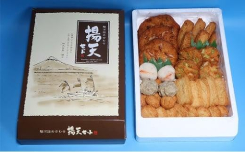 魚肉練製品 駿河詰合せ揚げ天セット 9種38品（お好みえび天 蓮根天 桜えび団子 いわし団子 等）海の幸【配送不可：北海道・沖縄・離島】 1493143 - 静岡県静岡市