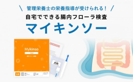 メディアやSNSで話題の「腸活」。腸内環境を整えるには、腸に住んでいる100兆個以上の腸内細菌の集団「腸内フローラ」を知ることが重要です。腸内フローラが、私たちの体質や全身の健康、さらには疾患の発症に