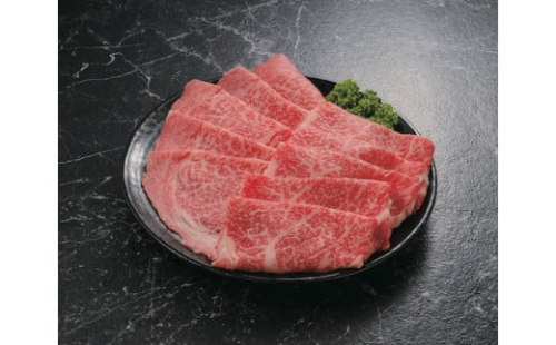 神戸牛 ロース スライス 450g【あしや竹園】[ 牛肉 すき焼き しゃぶしゃぶ ギフト 贈答用 ] 1494615 - 兵庫県芦屋市