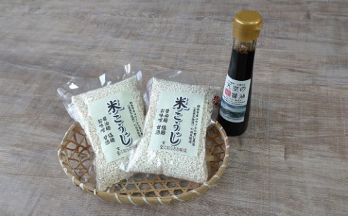 蔵元直送！百年蔵醤油 兵庫県産原料使用 米麹1kg 地醬油120ml セット 調味料 人気 無添加 天然醸造 発酵食品 国産 無農薬 米 大豆 塩麹 醤油麹 こうじ 安心 安全 手作り コク 旨味 醤油 しょうゆ AS2AD25 1495793 - 兵庫県朝来市