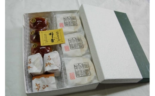 銘菓の集い 竹（ 3種計12個 ）[ スイーツ 和菓子 詰め合せ ] 1496429 - 兵庫県芦屋市