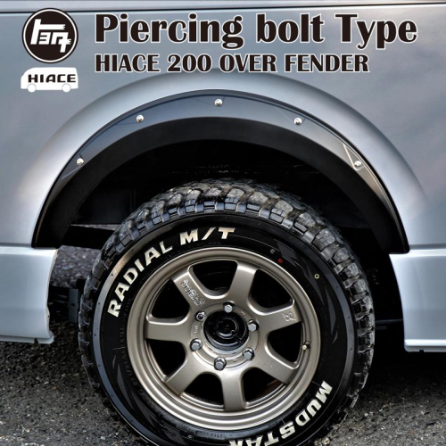 【スピード発送】ハイエース オーバーフェンダー ピアスボルト風 マッドブラック オフロードカスタム 099H3061 1497169 - 大阪府泉佐野市