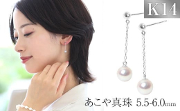 ◆儚くも美しい"人魚姫の涙"リトル・マーメイドシリーズです。・おおよそ6mm以下の真珠を「ベビーパール」と呼びます。 非常に繊細で、生産に高い技術を要します。 そのベビーパールを&