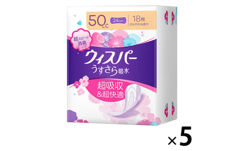 うすさら吸水 中量用 24cm 18枚 1セット（5個） 1498529 - 兵庫県明石市