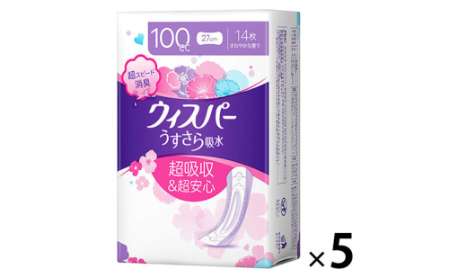 うすさら吸水 多くても安心用 14枚 1セット（5個） 1498530 - 兵庫県明石市