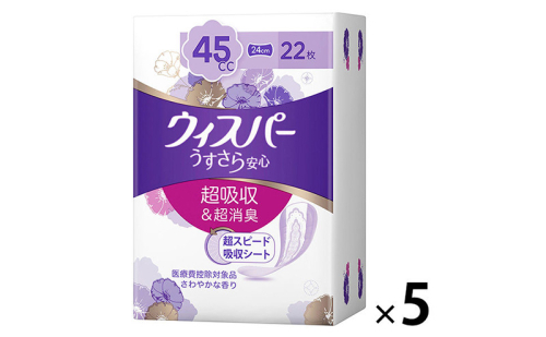 ウィスパー うすさら安心快適の中量用 1セット（5個） 1498533 - 兵庫県明石市