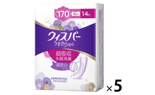 ウィスパー うすさら安心長時間・夜用 1セット（5個） 1498534 - 兵庫県明石市