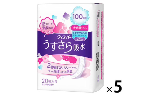 ウィスパー うすさら吸水100ccお徳用 5パック 1498553 - 兵庫県明石市