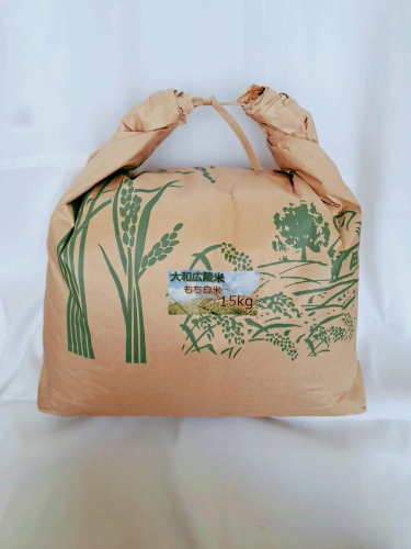 【令和7年度産】【11月下旬より順次発送予定】大和米　奈良県広陵町産もち白米　15kg 149885 - 奈良県広陵町