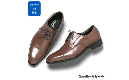 ガゼール 本革ラクチン軽量ビジネスシューズ紳士靴（ストレートチップ）ブラウン CB21 ファッション  149922 - 奈良県大和郡山市